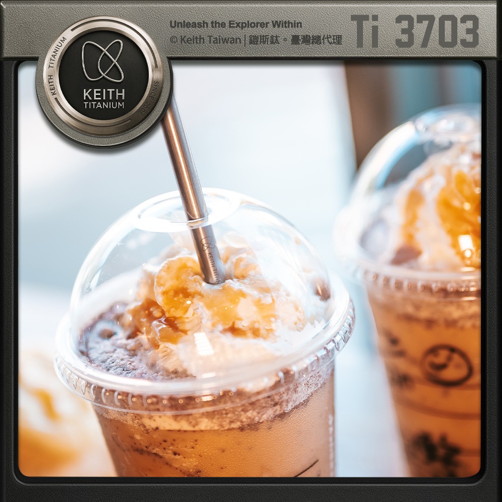 Keith 鎧斯鈦直管鈦吸管 口徑7mm / Ti3703.環保吸管 飲料吸管 鈦細吸管 隨身長吸管 純鈦直吸管-細節圖4