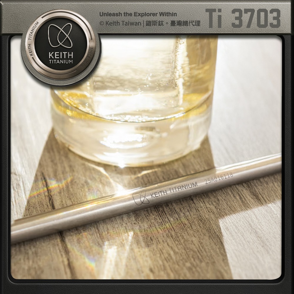 Keith 鎧斯鈦直管鈦吸管 口徑7mm / Ti3703.環保吸管 飲料吸管 鈦細吸管 隨身長吸管 純鈦直吸管-細節圖5