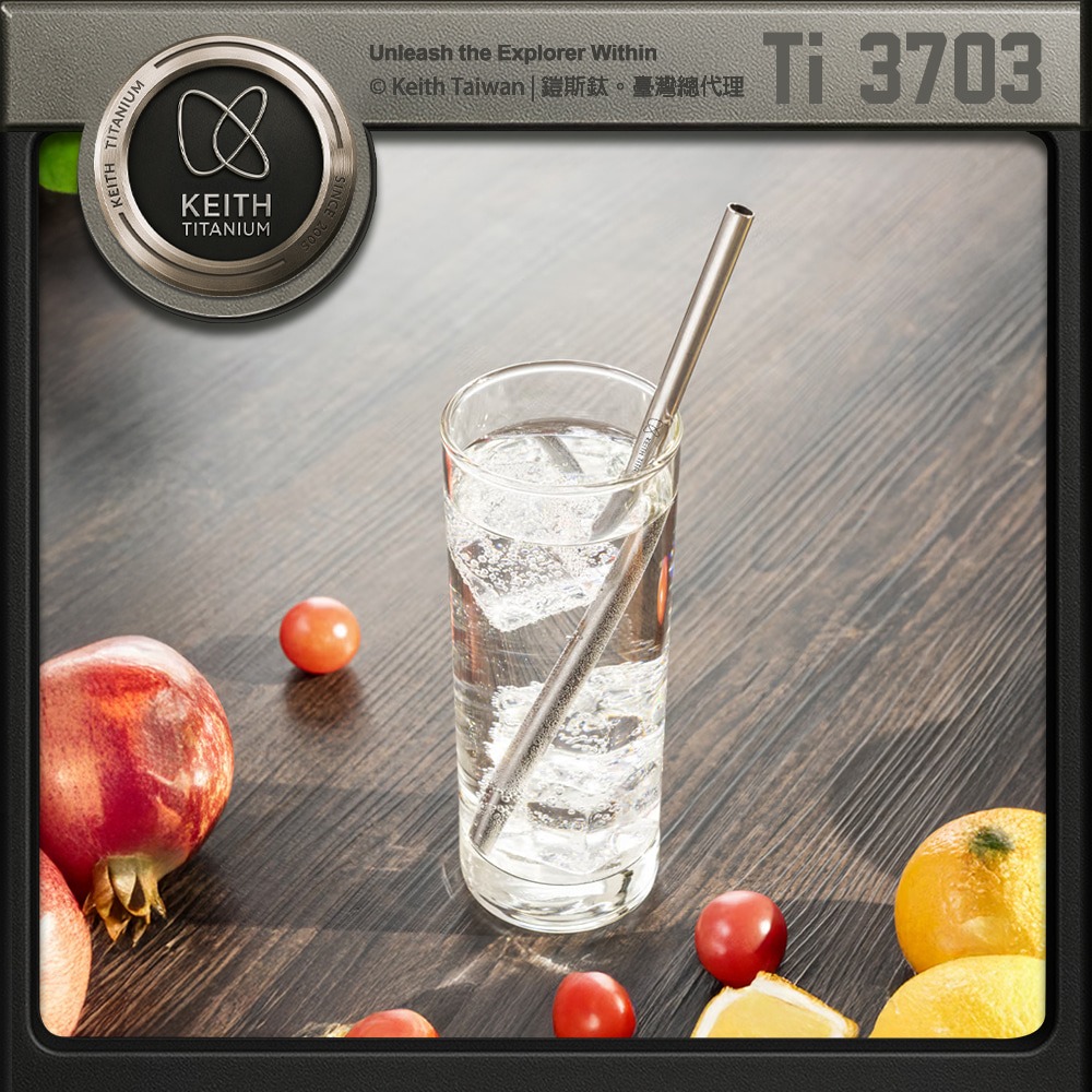 Keith 鎧斯鈦直管鈦吸管 口徑7mm / Ti3703.環保吸管 飲料吸管 鈦細吸管 隨身長吸管 純鈦直吸管-細節圖6