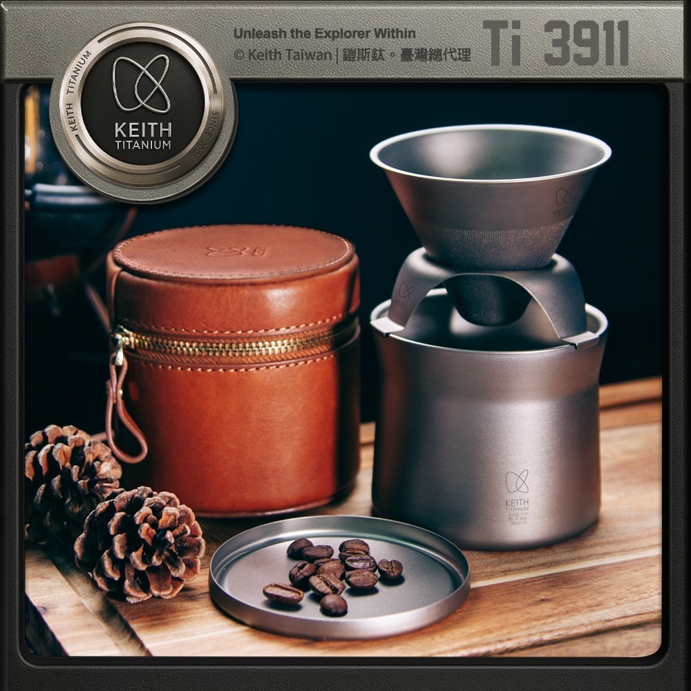 Keith 鎧斯鈦濾掛泡茶咖啡鈦杯組 220ml / Ti3911.手沖咖啡組 鈦濾杯 沖泡濾杯套裝 戶外登山露營-細節圖2