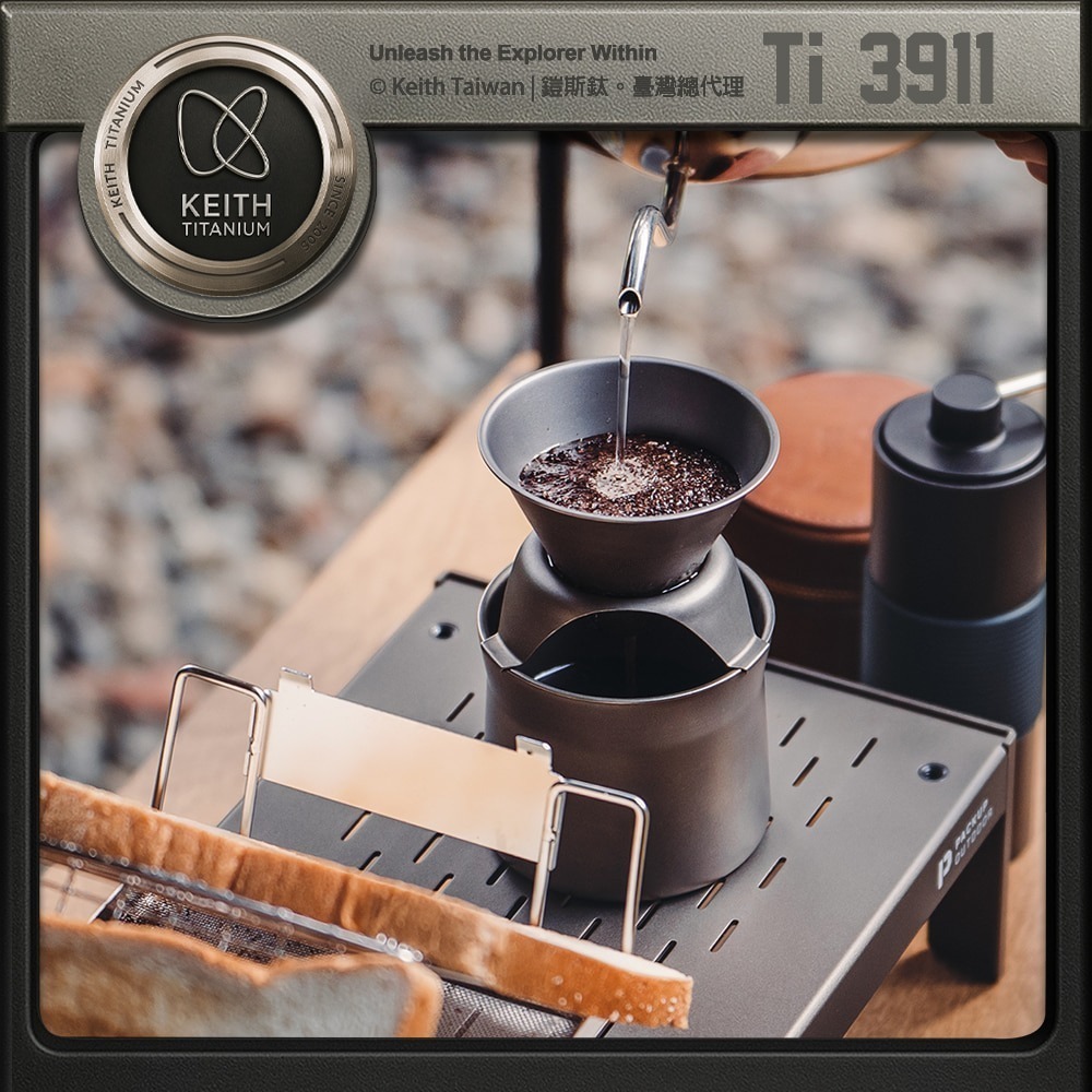 Keith 鎧斯鈦濾掛泡茶咖啡鈦杯組 220ml / Ti3911.手沖咖啡組 鈦濾杯 沖泡濾杯套裝 戶外登山露營-細節圖3