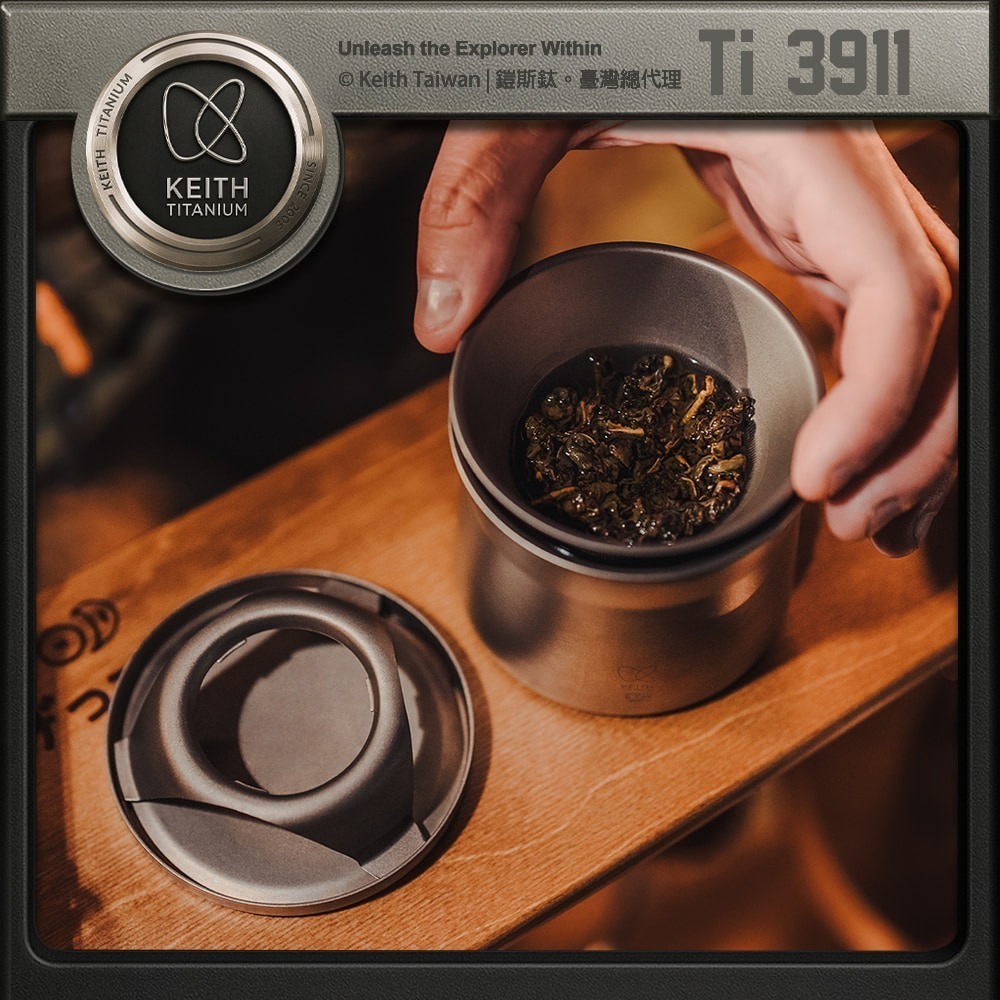 Keith 鎧斯鈦濾掛泡茶咖啡鈦杯組 220ml / Ti3911.手沖咖啡組 鈦濾杯 沖泡濾杯套裝 戶外登山露營-細節圖4