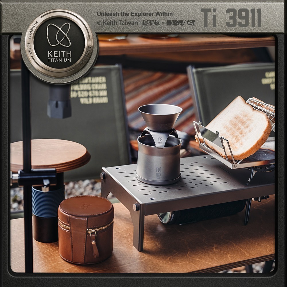 Keith 鎧斯鈦濾掛泡茶咖啡鈦杯組 220ml / Ti3911.手沖咖啡組 鈦濾杯 沖泡濾杯套裝 戶外登山露營-細節圖5