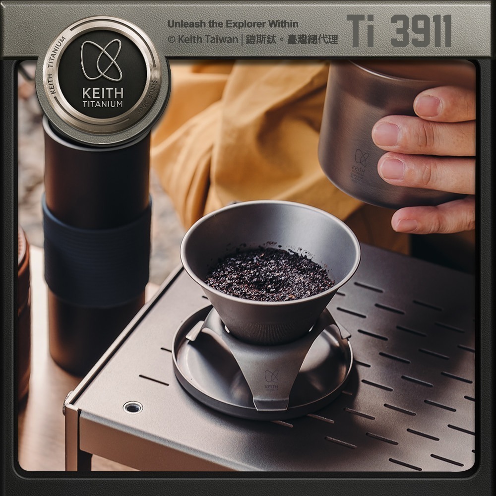 Keith 鎧斯鈦濾掛泡茶咖啡鈦杯組 220ml / Ti3911.手沖咖啡組 鈦濾杯 沖泡濾杯套裝 戶外登山露營-細節圖6