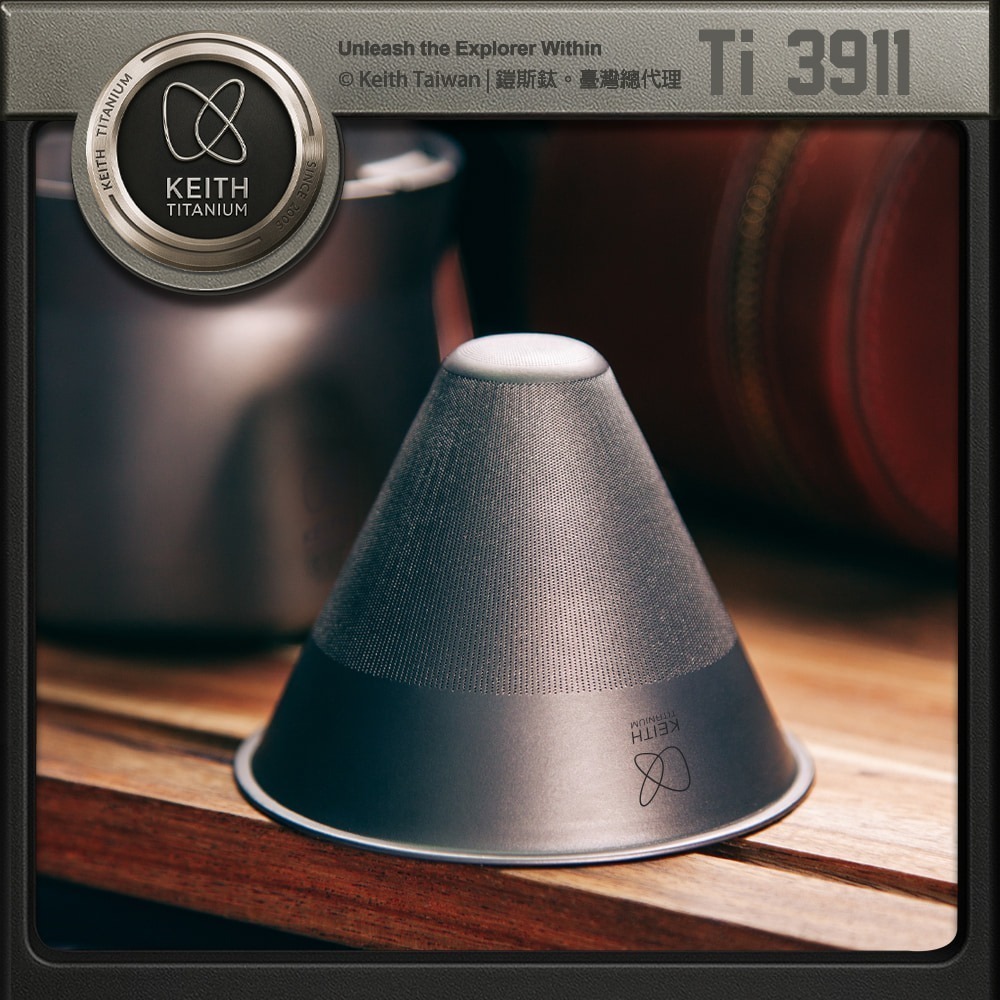 Keith 鎧斯鈦濾掛泡茶咖啡鈦杯組 220ml / Ti3911.手沖咖啡組 鈦濾杯 沖泡濾杯套裝 戶外登山露營-細節圖7