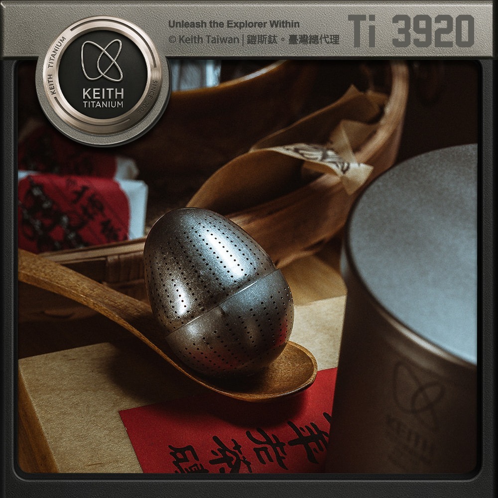 Keith 鎧斯鈦泡茶蛋型濾茶器 9.5g / Ti3920.泡茶球 濾茶球 泡茶器 茶球 球形茶漏-細節圖2