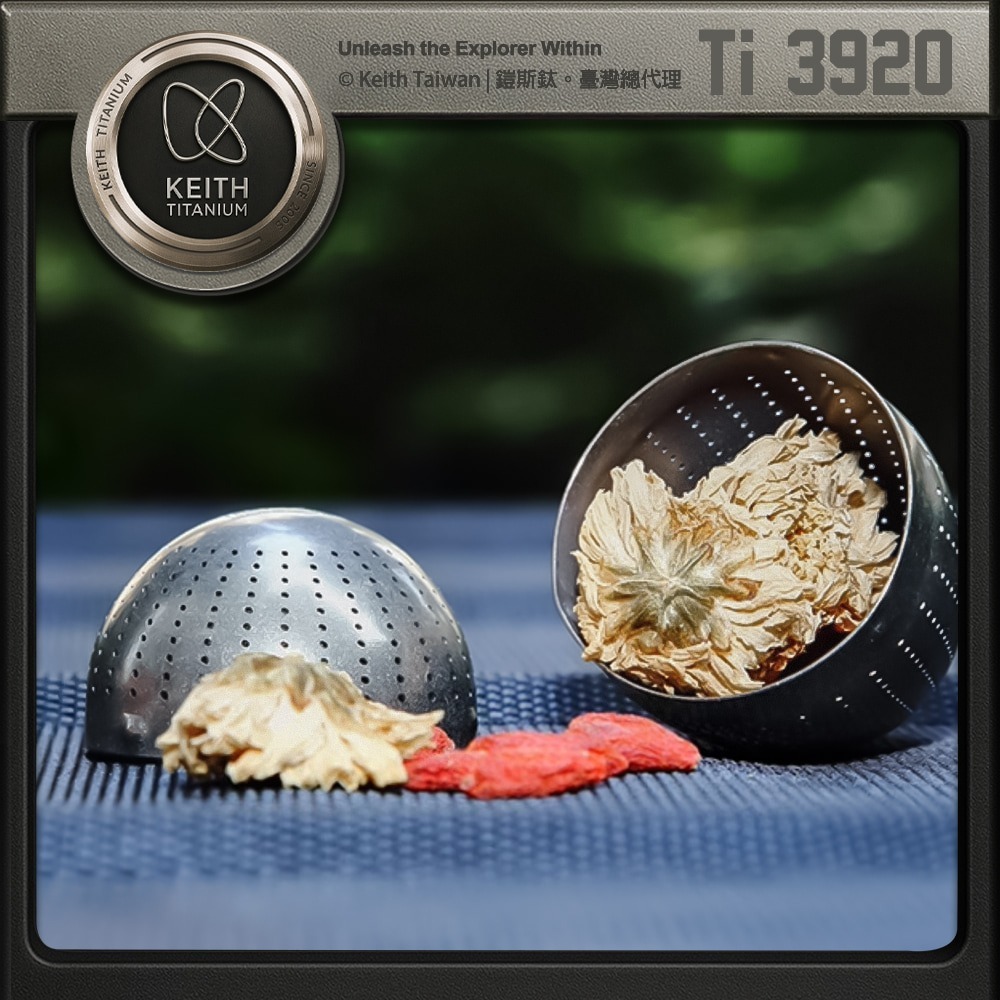Keith 鎧斯鈦泡茶蛋型濾茶器 9.5g / Ti3920.泡茶球 濾茶球 泡茶器 茶球 球形茶漏-細節圖5