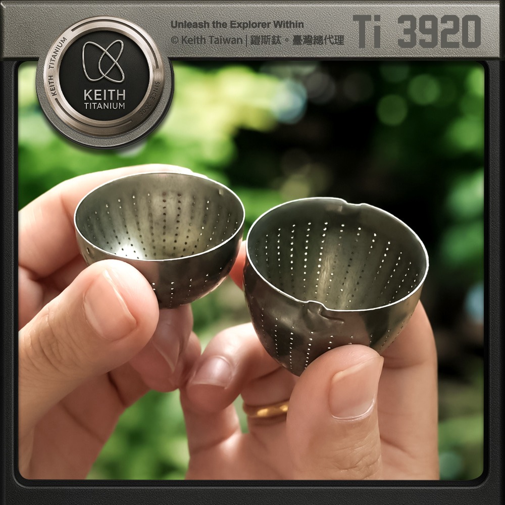 Keith 鎧斯鈦泡茶蛋型濾茶器 9.5g / Ti3920.泡茶球 濾茶球 泡茶器 茶球 球形茶漏-細節圖4