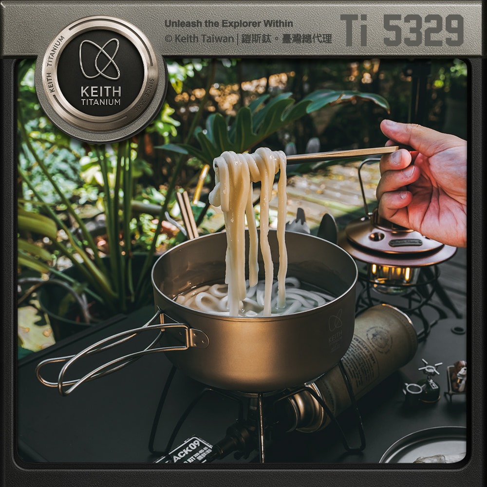 Keith 鎧斯鈦單層便當盒 1200ml / Ti5329.露營泡麵碗 戶外圓型飯盒 野營鈦餐盒 登山純鈦碗 輕量環保-細節圖5