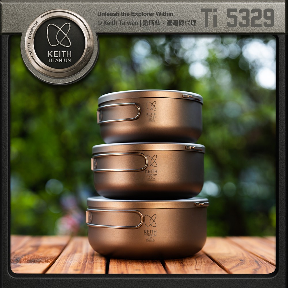 Keith 鎧斯鈦單層便當盒 1200ml / Ti5329.露營泡麵碗 戶外圓型飯盒 野營鈦餐盒 登山純鈦碗 輕量環保-細節圖10
