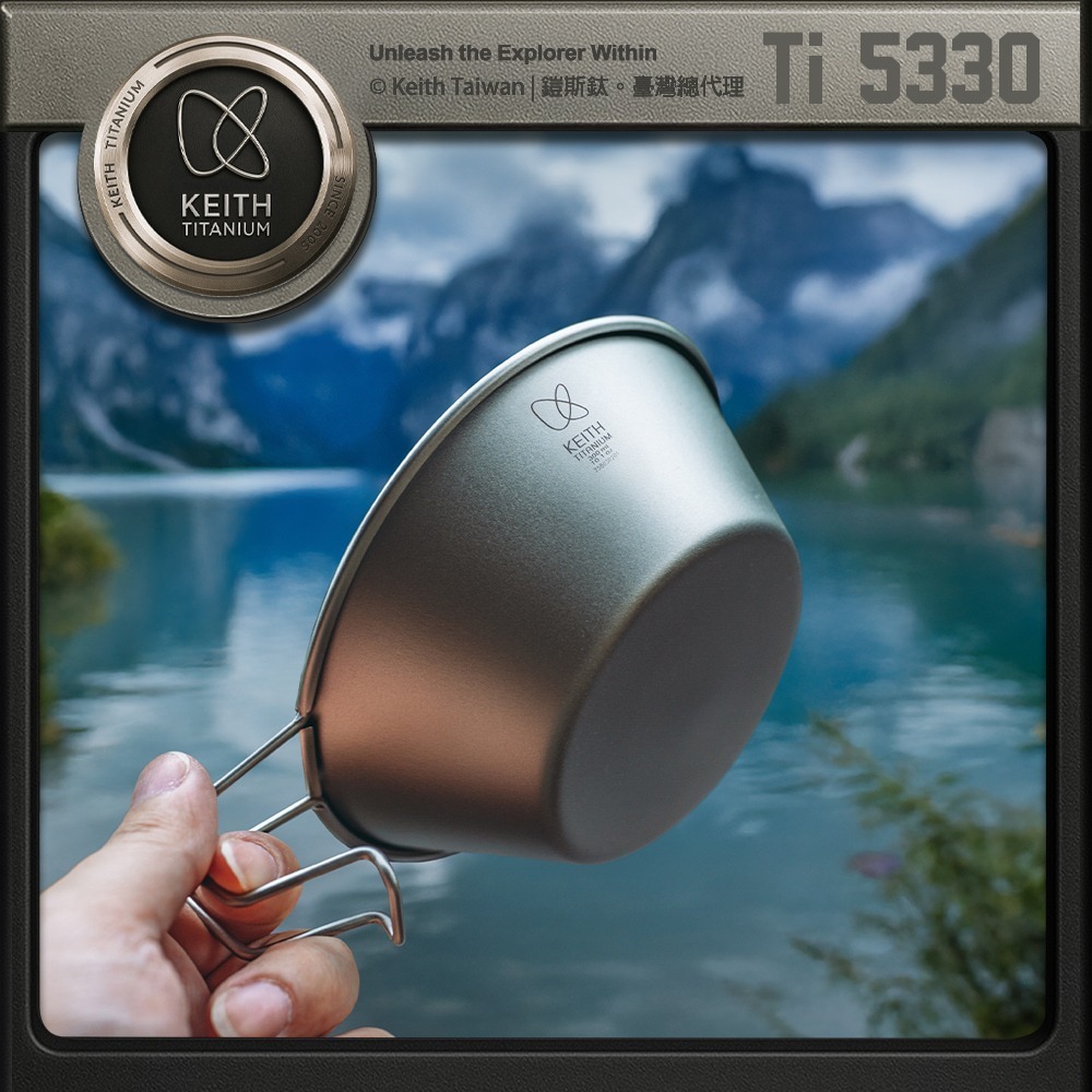 Keith 鎧斯鈦露營杯雪拉碗 300ml / Ti5330.登山雪拉杯 輕量鈦碗 提耳露營碗 多用碗登山杯 戶外餐具-細節圖2