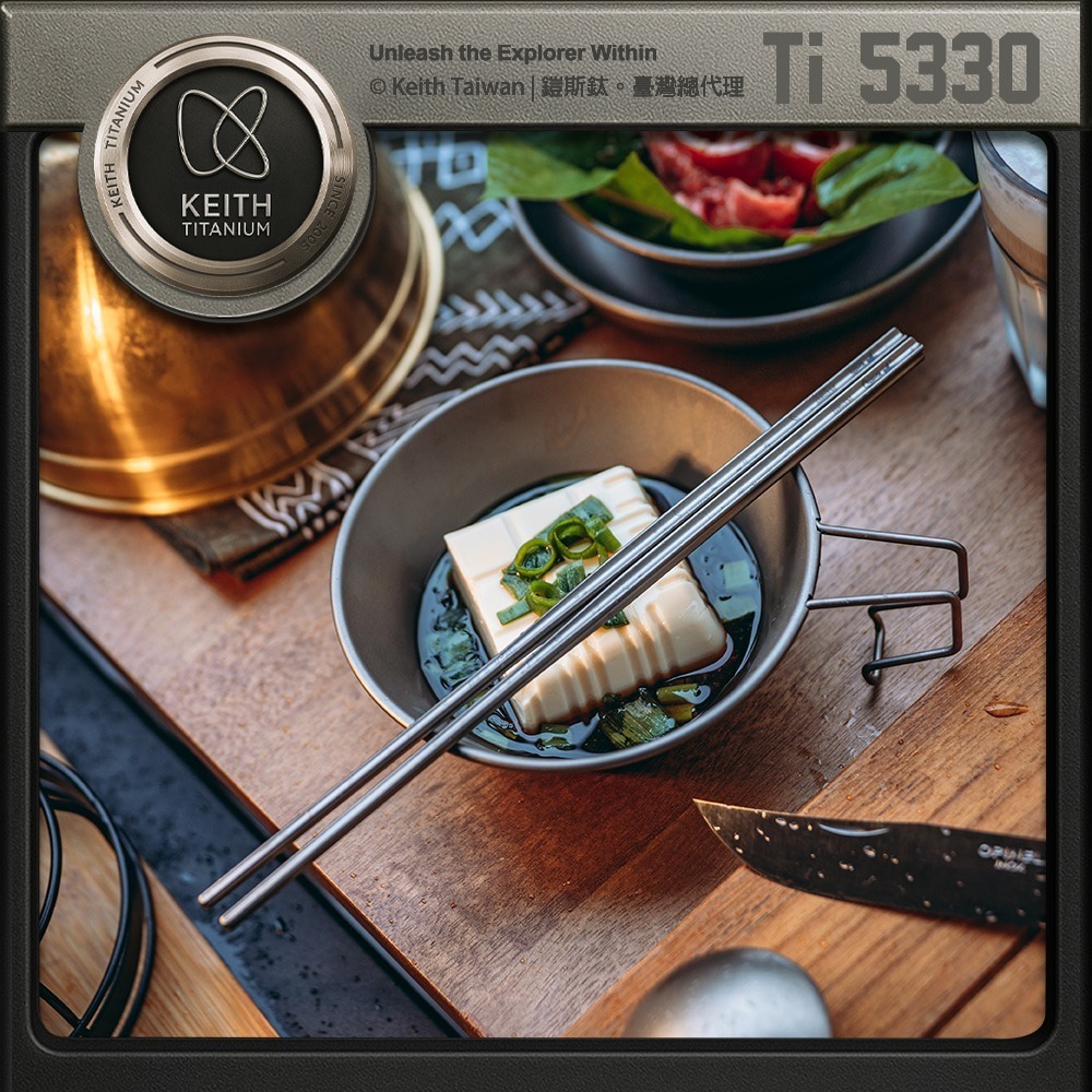 Keith 鎧斯鈦露營杯雪拉碗 300ml / Ti5330.登山雪拉杯 輕量鈦碗 提耳露營碗 多用碗登山杯 戶外餐具-細節圖6