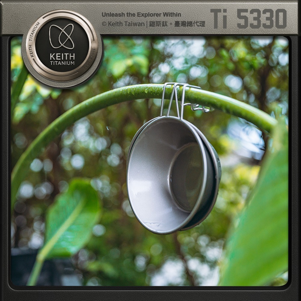 Keith 鎧斯鈦露營杯雪拉碗 300ml / Ti5330.登山雪拉杯 輕量鈦碗 提耳露營碗 多用碗登山杯 戶外餐具-細節圖8