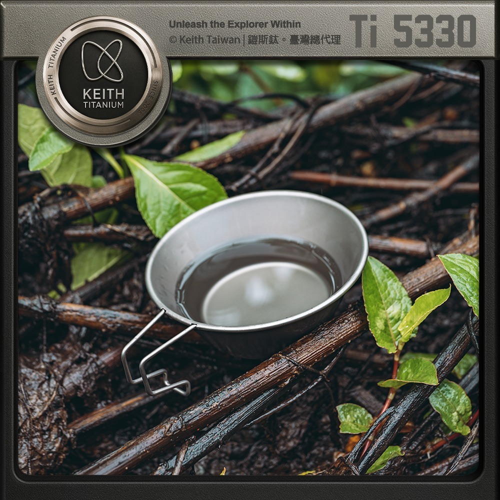 Keith 鎧斯鈦露營杯雪拉碗 300ml / Ti5330.登山雪拉杯 輕量鈦碗 提耳露營碗 多用碗登山杯 戶外餐具-細節圖9