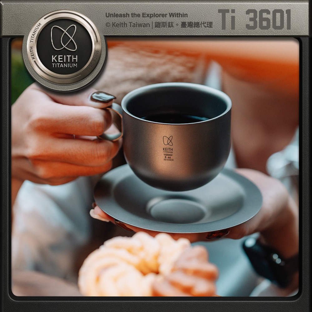 Keith 鎧斯鈦雙層歐美咖啡鈦杯 150ml / Ti3601.純鈦咖啡杯 澤田杯 咖啡杯盤 拿鐵杯 咖啡攪拌匙-細節圖3