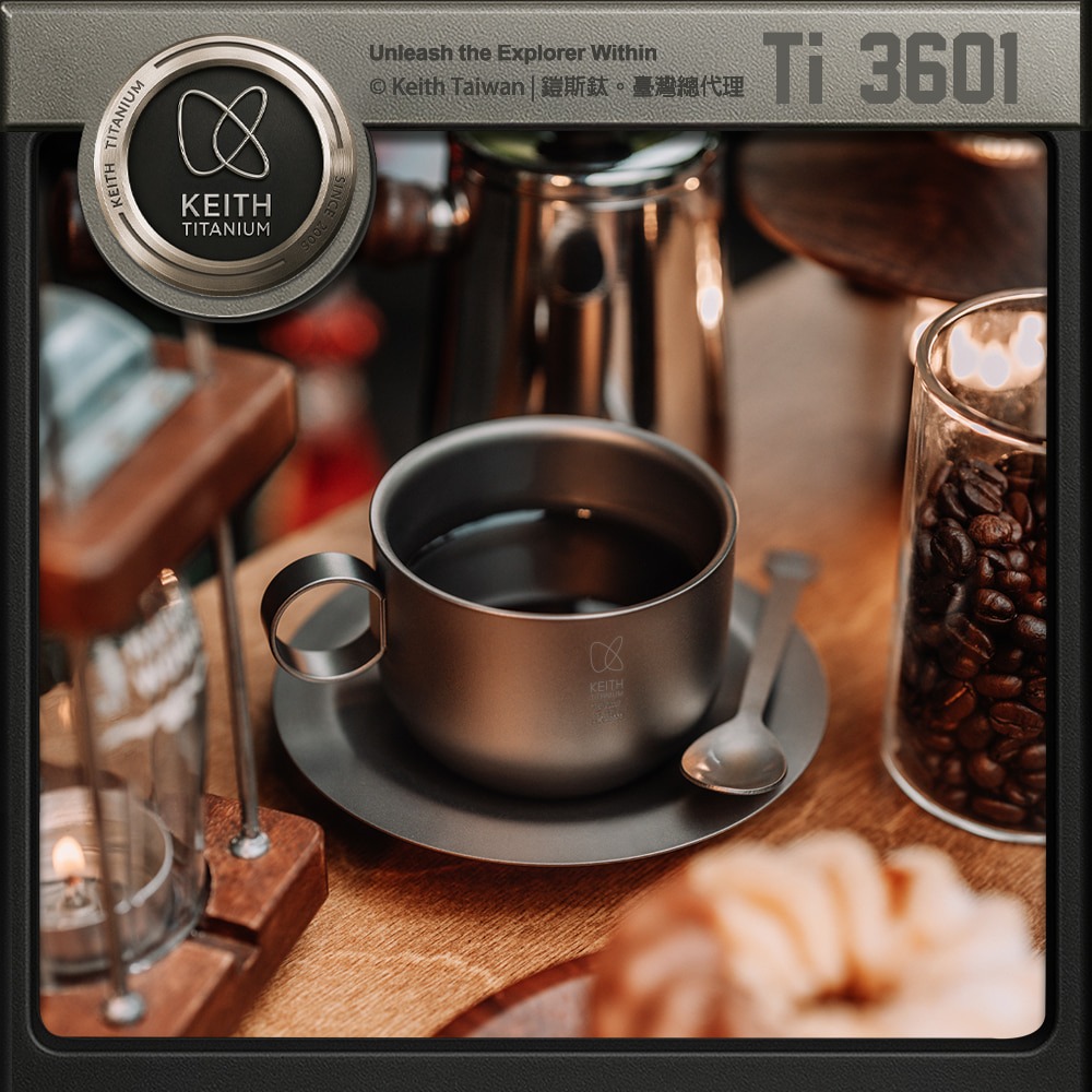Keith 鎧斯鈦雙層歐美咖啡鈦杯 150ml / Ti3601.純鈦咖啡杯 澤田杯 咖啡杯盤 拿鐵杯 咖啡攪拌匙-細節圖4