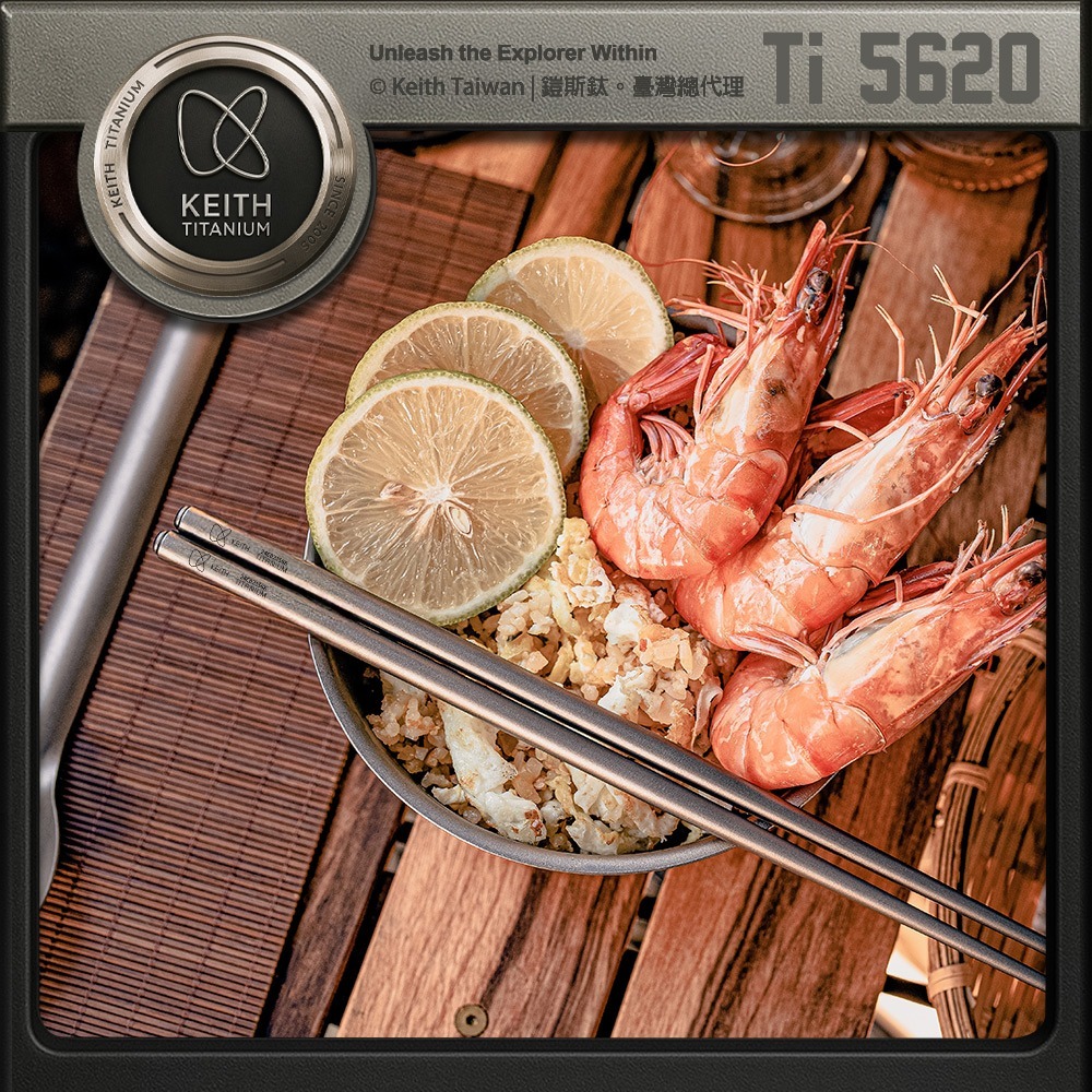 Keith 鎧斯鈦輕量圓形鈦筷 23cm / Ti5620.純鈦筷子 環保筷 便攜圓筷 隨身餐筷 鈦餐具-細節圖2