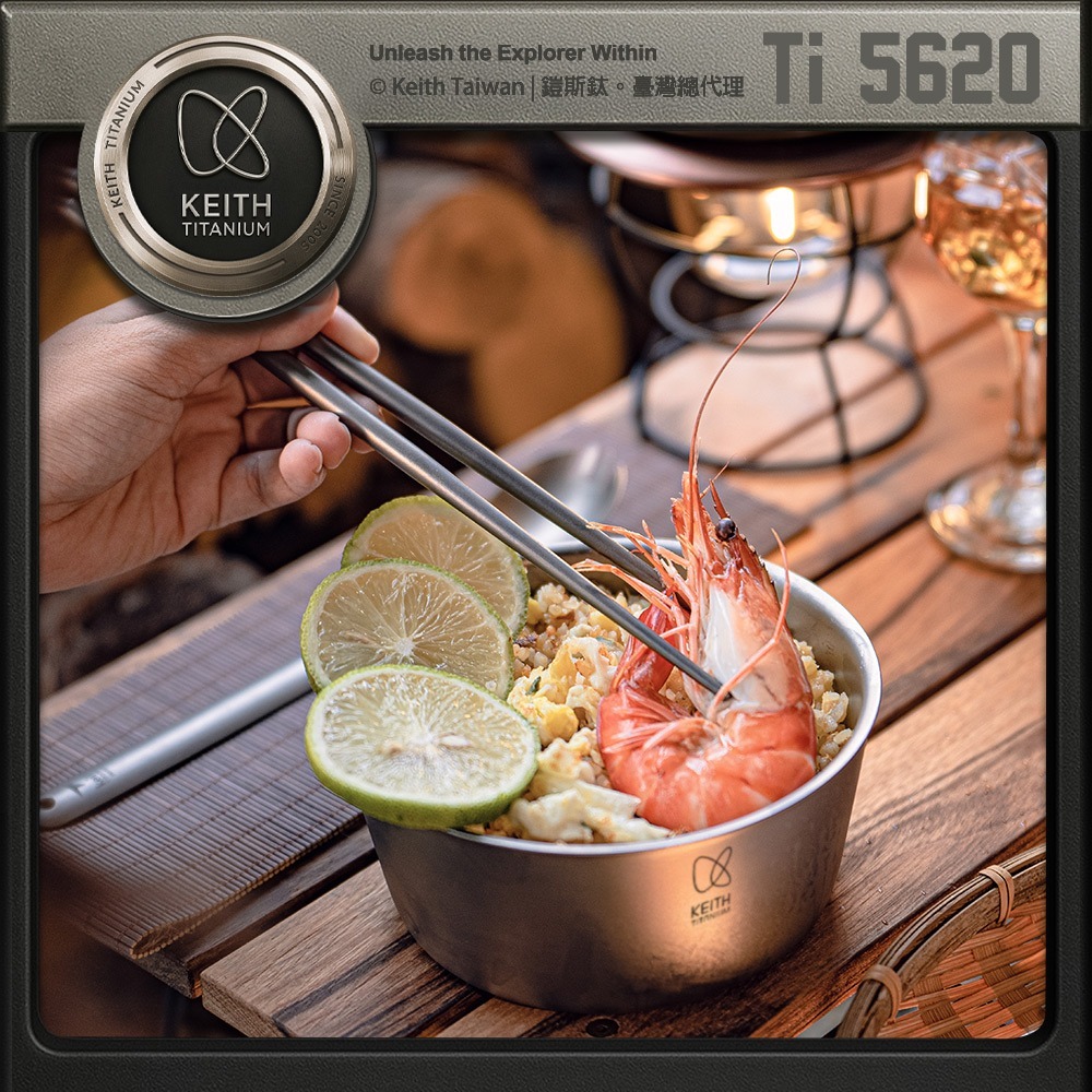 Keith 鎧斯鈦輕量圓形鈦筷 23cm / Ti5620.純鈦筷子 環保筷 便攜圓筷 隨身餐筷 鈦餐具-細節圖3