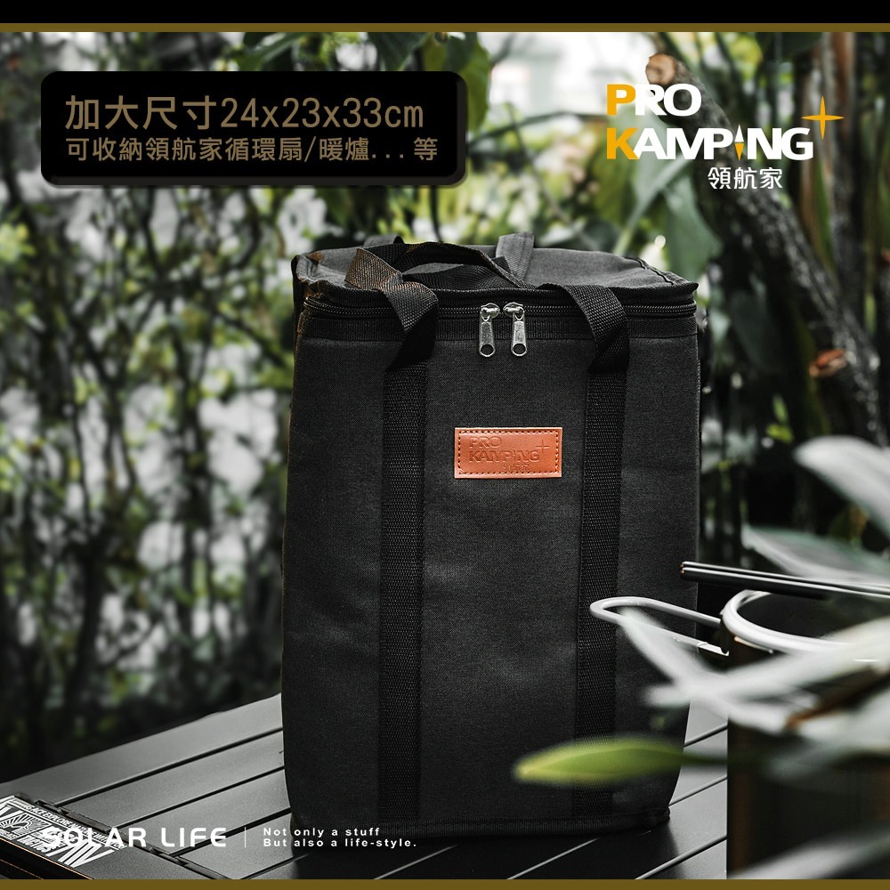 Pro Kamping領航家 搖擺便攜式循環扇 PK-068GB(含收納袋).露營渦輪扇 帳篷循環扇 遙控循環風扇-細節圖5