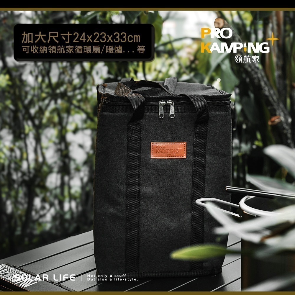 【限時購】Pro Kamping領航家 搖擺便攜式循環扇 PK-068GB(含收納袋).露營渦輪扇 帳篷循環扇-細節圖5