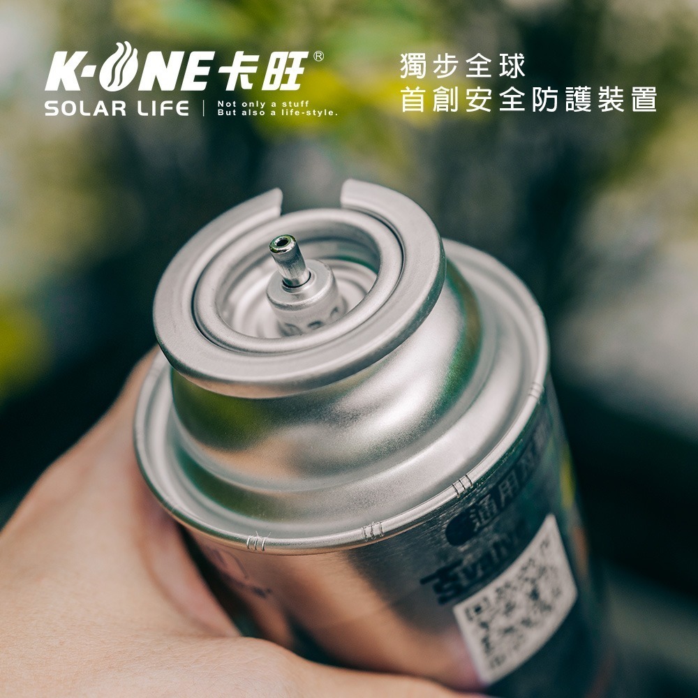 K-ONE卡旺 雙重防護防爆卡式瓦斯罐 250g 3入 G002.卡式爐瓦斯罐 防爆安控瓦斯罐 戶外露營瓦斯瓶 液態丁烷-細節圖3