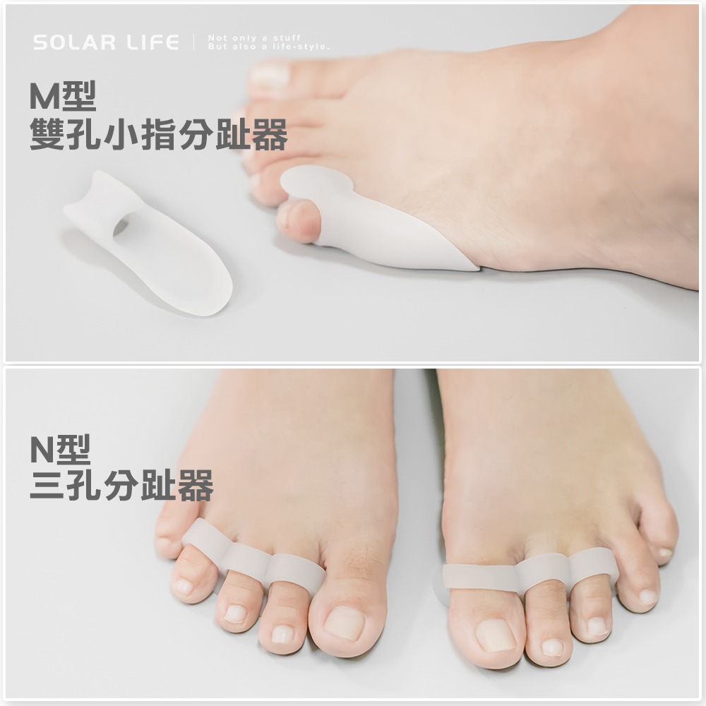 AOLIKES 腳拇指外翻器.護趾套 腳趾分離器 拇指器 拇指外翻分支器 分趾腳趾套-細節圖6