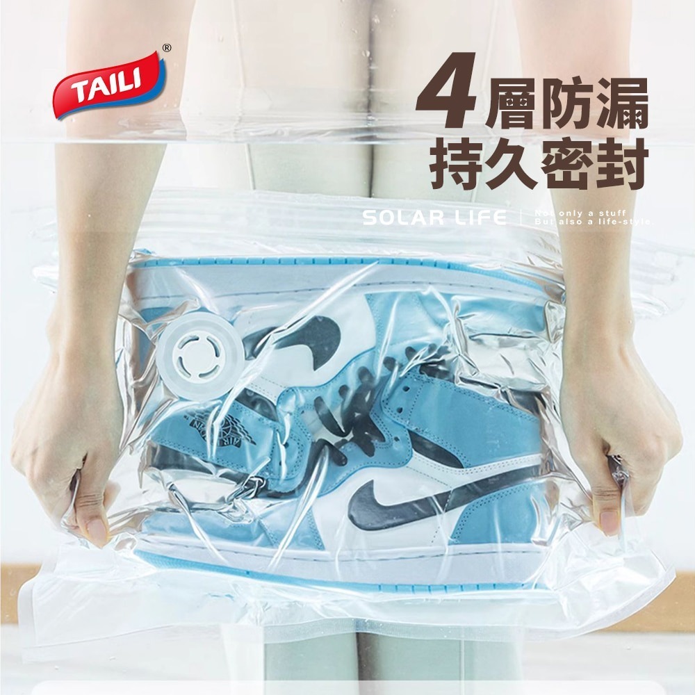 TAILI太力 包包鞋子防潮真空壓縮袋.防塵收納袋 包包壓縮袋 球鞋真空袋 換季收納 防氧化密封-細節圖5