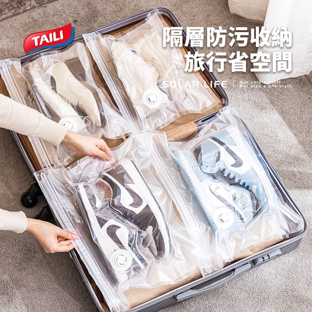 TAILI太力 包包鞋子防潮真空壓縮袋.防塵收納袋 包包壓縮袋 球鞋真空袋 換季收納 防氧化密封-細節圖8