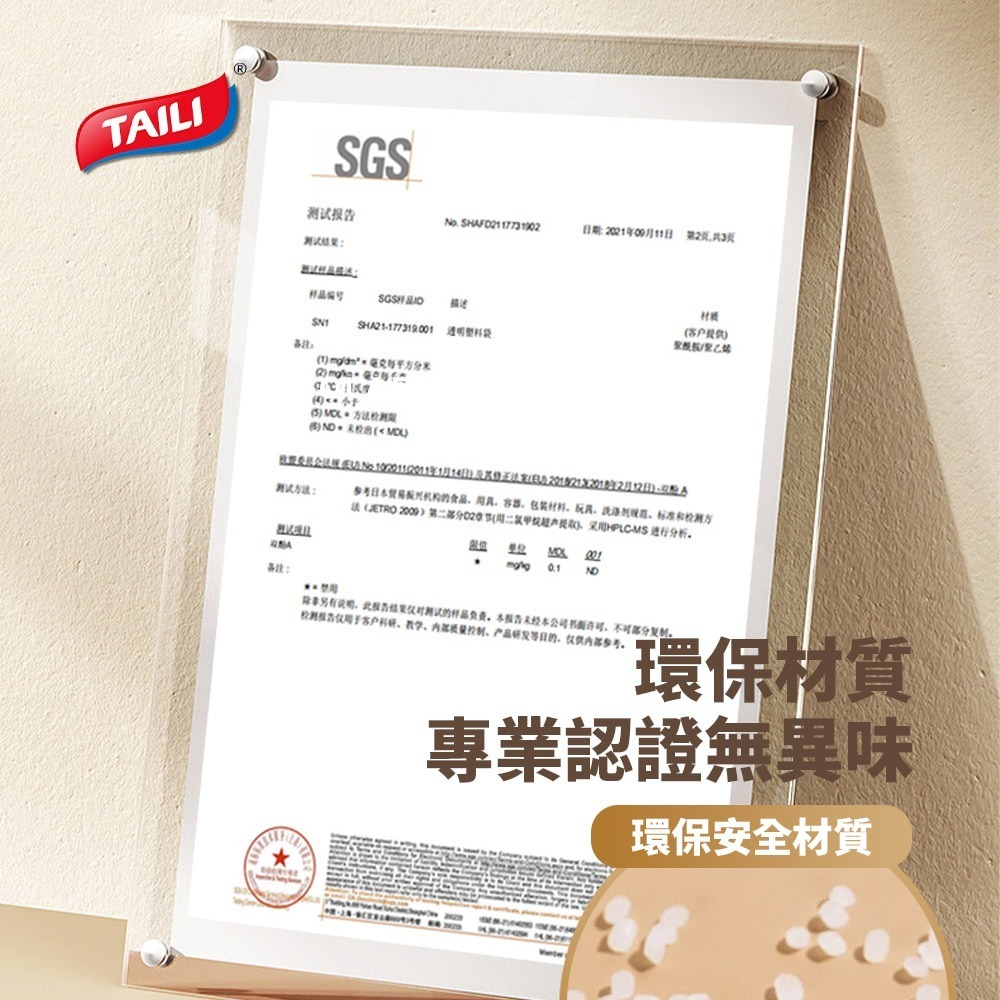 TAILI太力 包包鞋子防潮真空壓縮袋.防塵收納袋 包包壓縮袋 球鞋真空袋 換季收納 防氧化密封-細節圖9