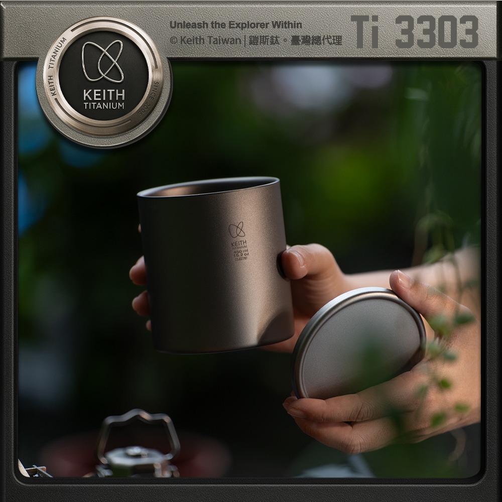 Keith 鎧斯鈦雙層保溫鈦杯 450ml / Ti3303.雙層鈦杯 純鈦保溫杯 隔熱斷熱杯 野餐露營杯 鈦咖啡杯-細節圖4
