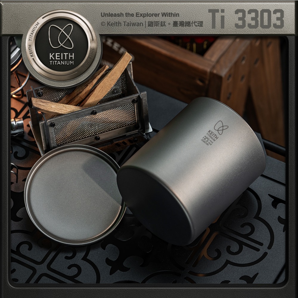 Keith 鎧斯鈦雙層保溫鈦杯 450ml / Ti3303.雙層鈦杯 純鈦保溫杯 隔熱斷熱杯 野餐露營杯 鈦咖啡杯-細節圖6