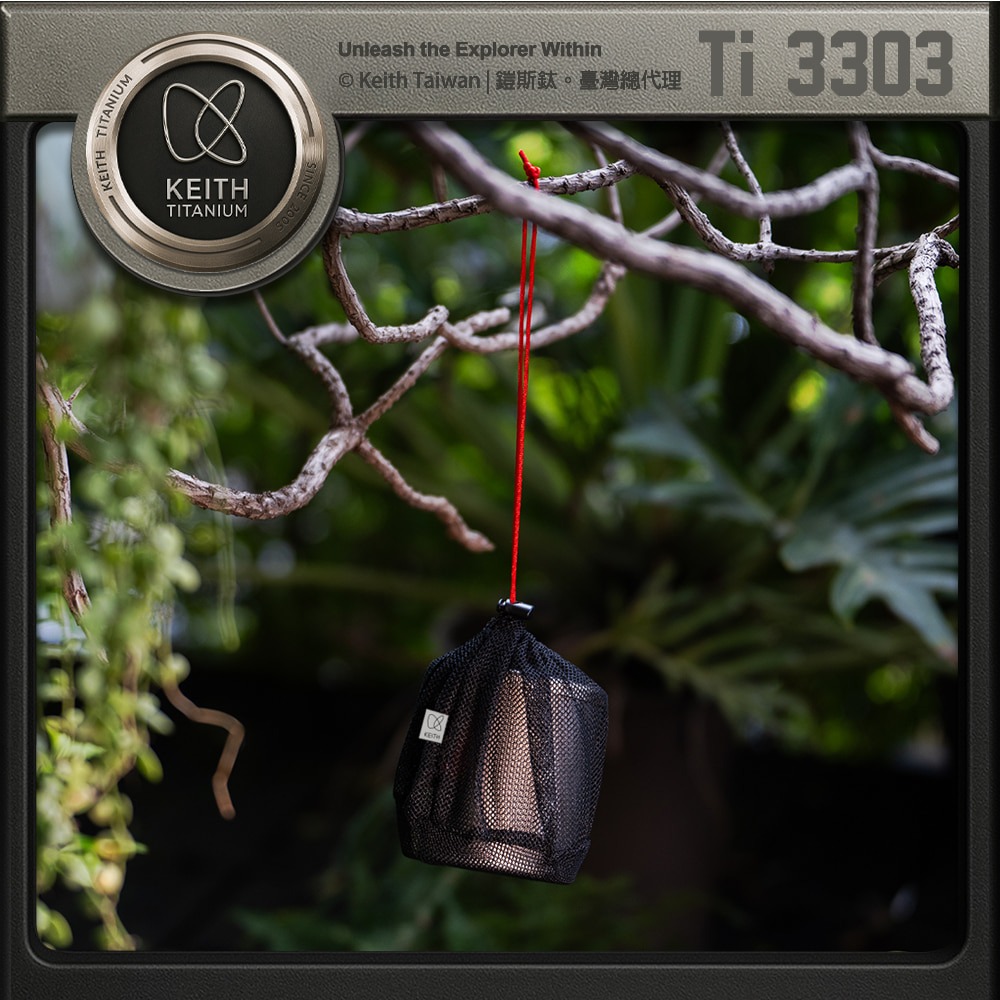 Keith 鎧斯鈦雙層保溫鈦杯 450ml / Ti3303.雙層鈦杯 純鈦保溫杯 隔熱斷熱杯 野餐露營杯 鈦咖啡杯-細節圖7