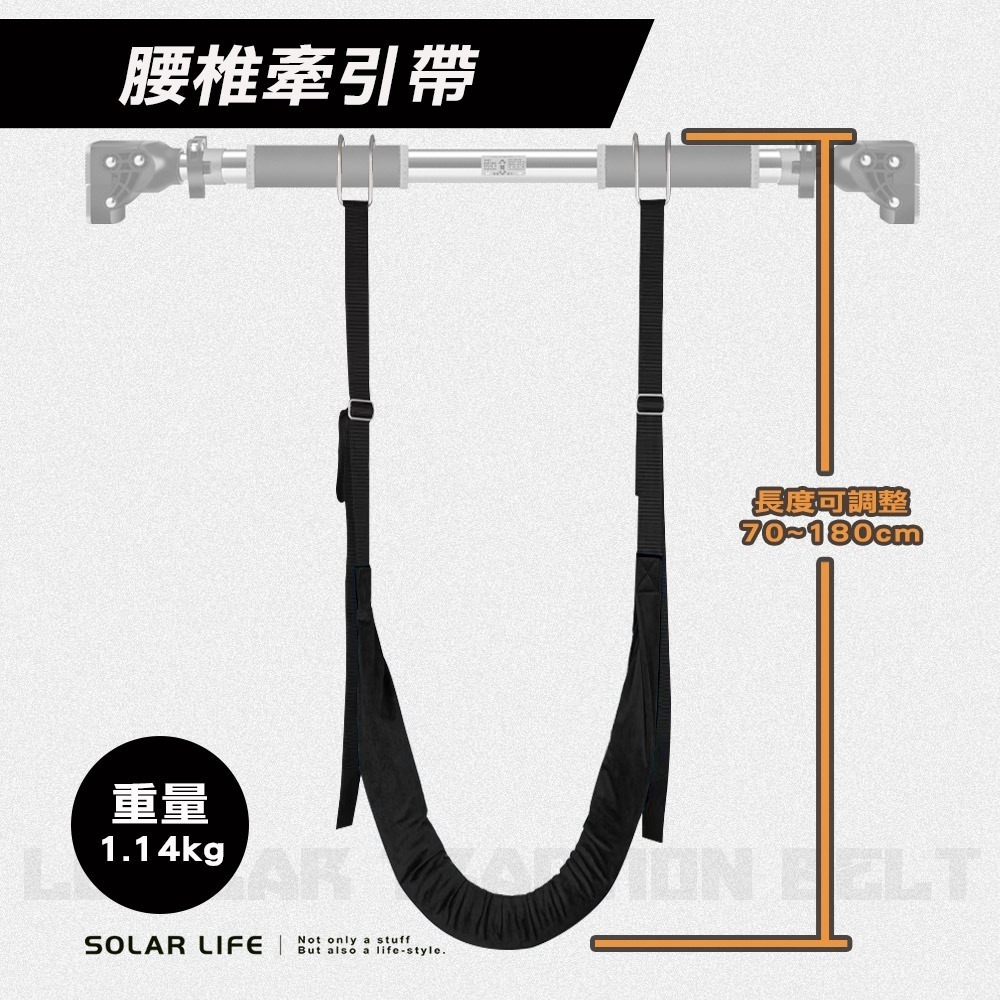 Solar Life 索樂生活 室內單槓.引體向上槓 門上單槓 家用運動單槓 室內門框單槓 居家健身單槓-細節圖5