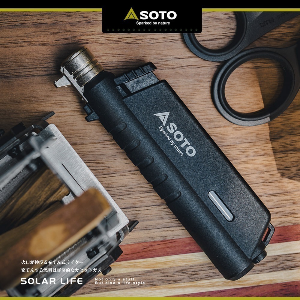 SOTO 伸縮防風點火器 ST-487.迷你點火器 伸縮點火器 登山露營 電子打火機 戶外強力噴火槍-細節圖2
