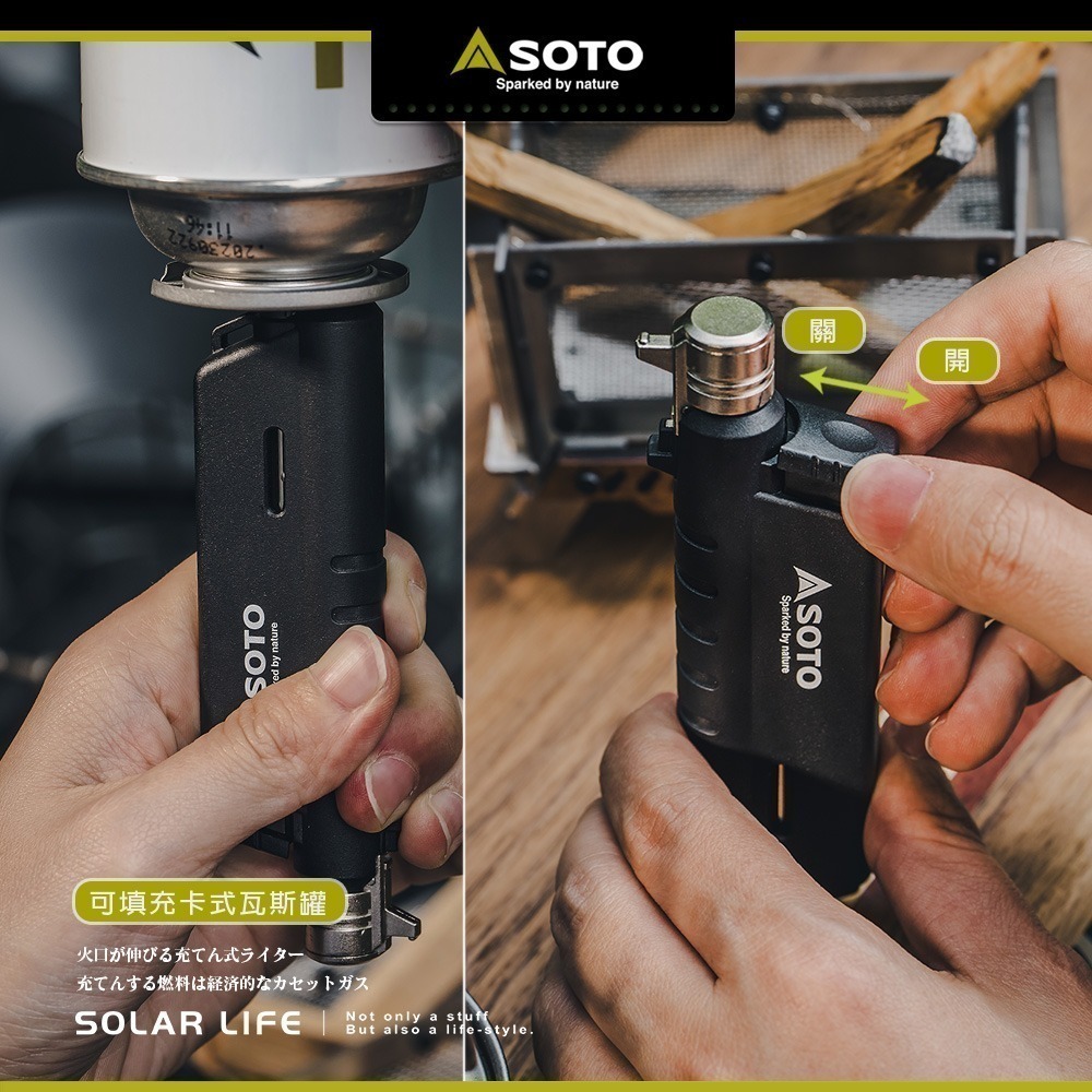 SOTO 伸縮防風點火器 ST-487.迷你點火器 伸縮點火器 登山露營 電子打火機 戶外強力噴火槍-細節圖6