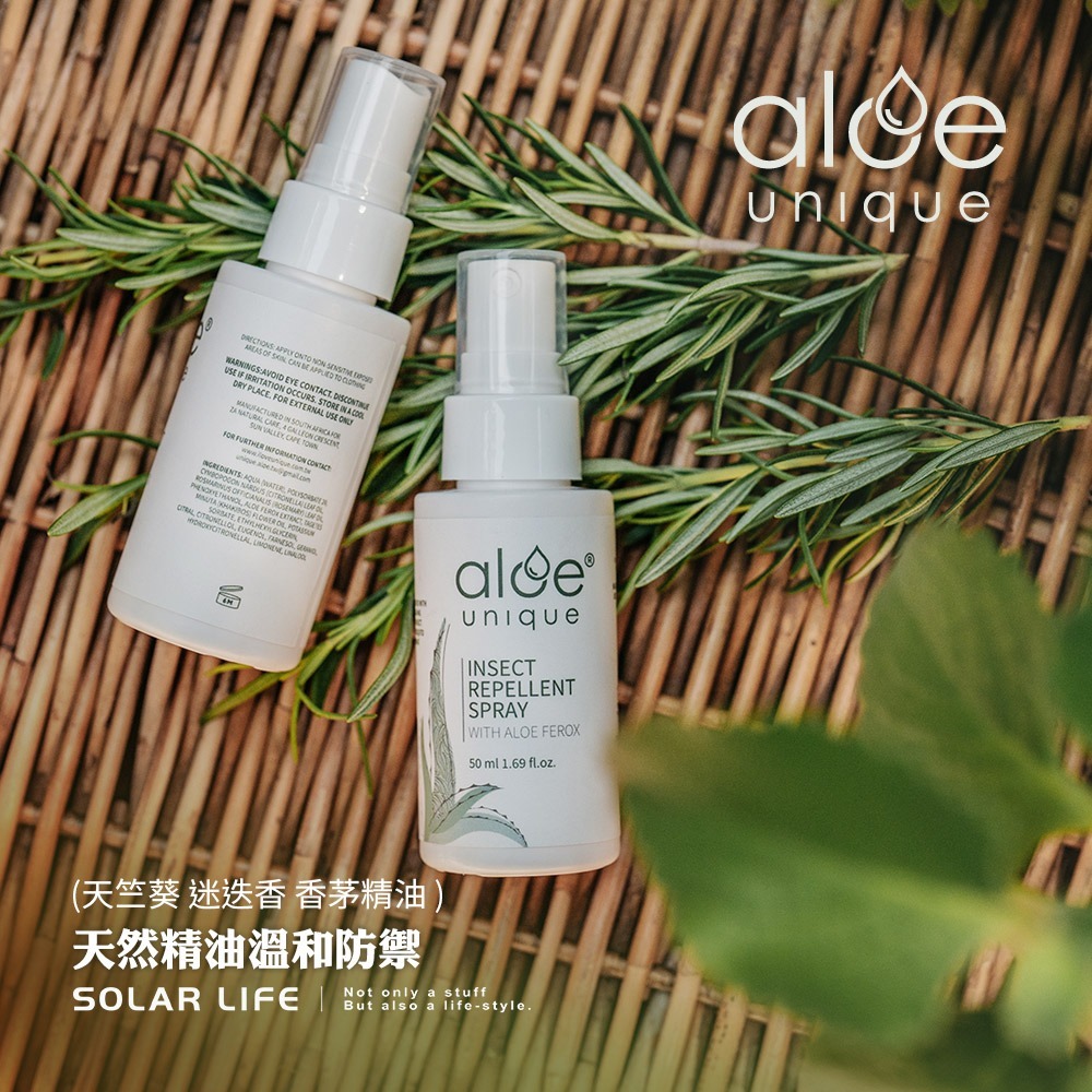 aloe unique 優尼客 天然防蚊液噴霧/50ml+蘆薈凝膠/75ml.防蚊噴霧劑 戶外小黑蚊 孕婦小孩適用-細節圖4