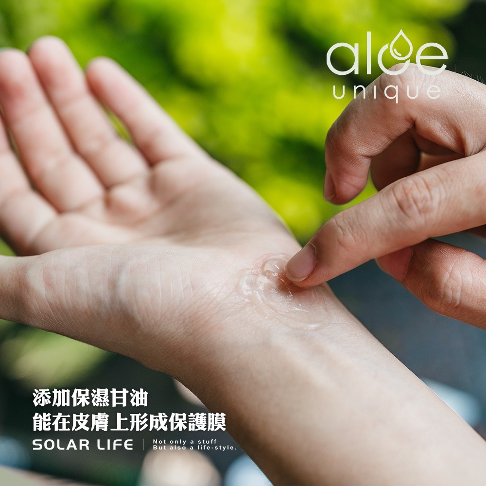 aloe unique 優尼客 天然防蚊液噴霧/50ml+蘆薈凝膠/75ml.防蚊噴霧劑 戶外小黑蚊 孕婦小孩適用-細節圖9