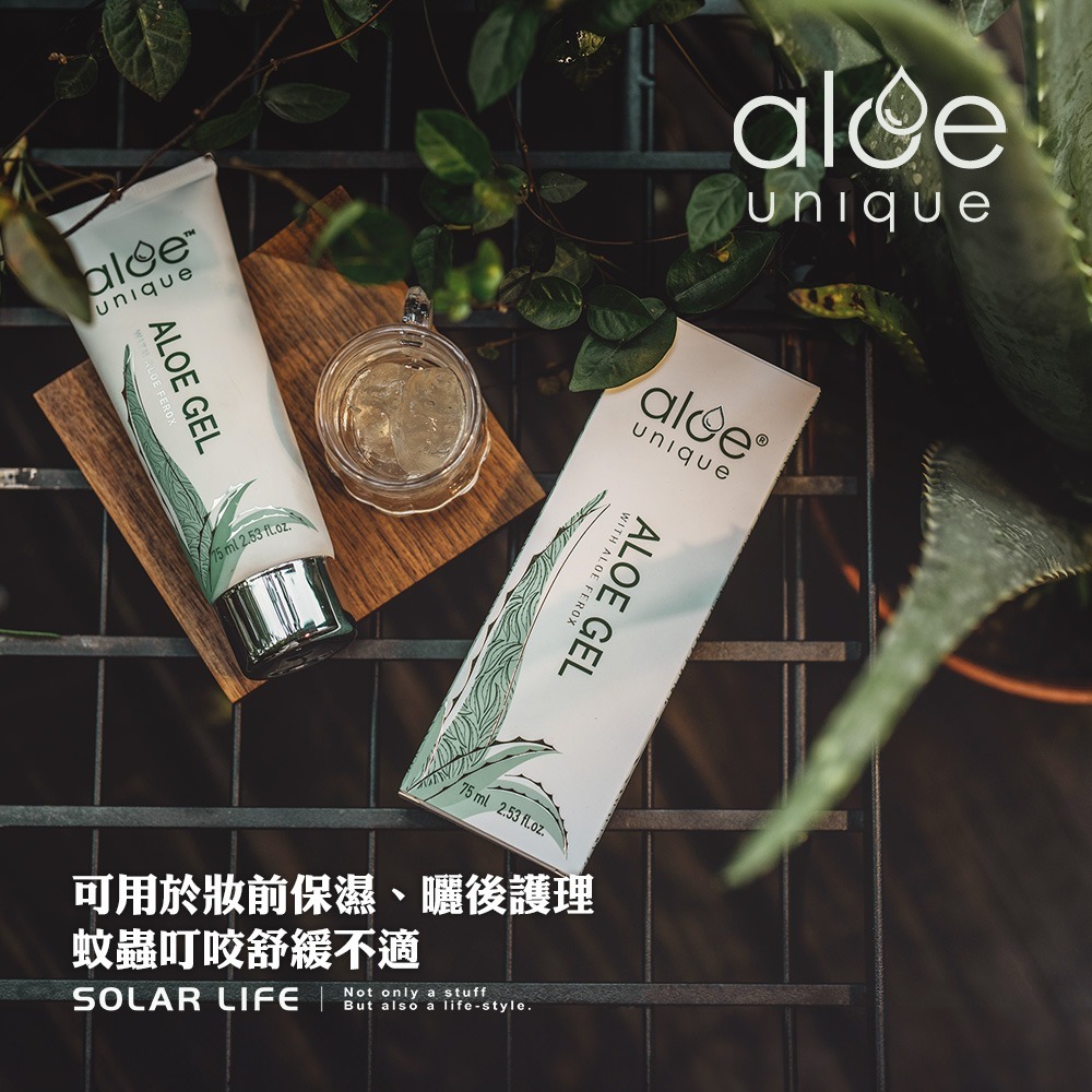 aloe unique 優尼客 天然防蚊液噴霧/50ml+蘆薈凝膠/75ml.防蚊噴霧劑 戶外小黑蚊 孕婦小孩適用-細節圖11