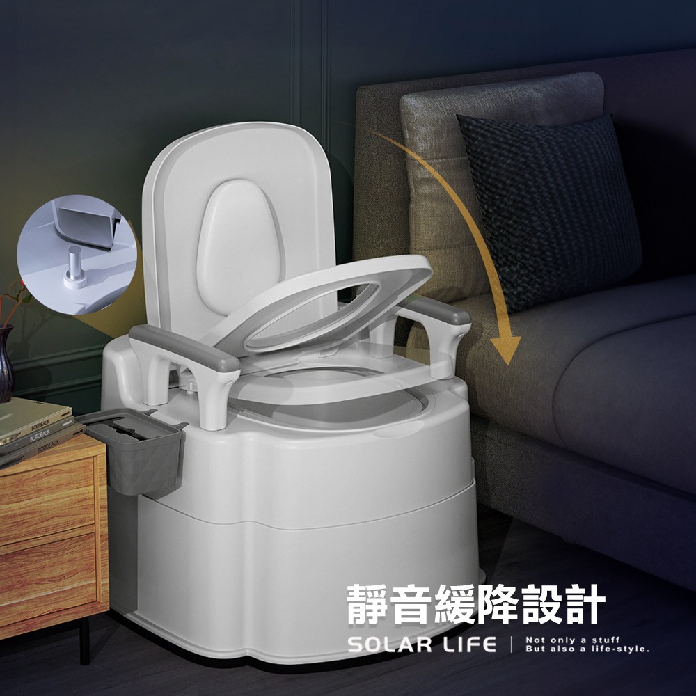 Solar Life 索樂生活 行動馬桶坐便器.移動廁所 室內馬桶 老人孕婦 攜帶式馬桶 房間便盆椅-細節圖2