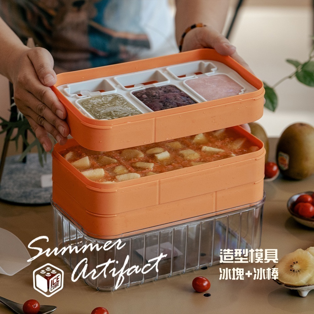 Solar Life 索樂生活 積木造型按壓冰塊盒/冰棒盒.矽膠製冰盒 冰塊模具 按壓冰格 雪糕模具 冰棒儲冰盒-細節圖3