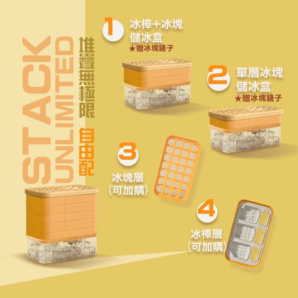Solar Life 索樂生活 積木造型按壓冰塊盒/冰棒盒.矽膠製冰盒 冰塊模具 按壓冰格 雪糕模具 冰棒儲冰盒-細節圖4