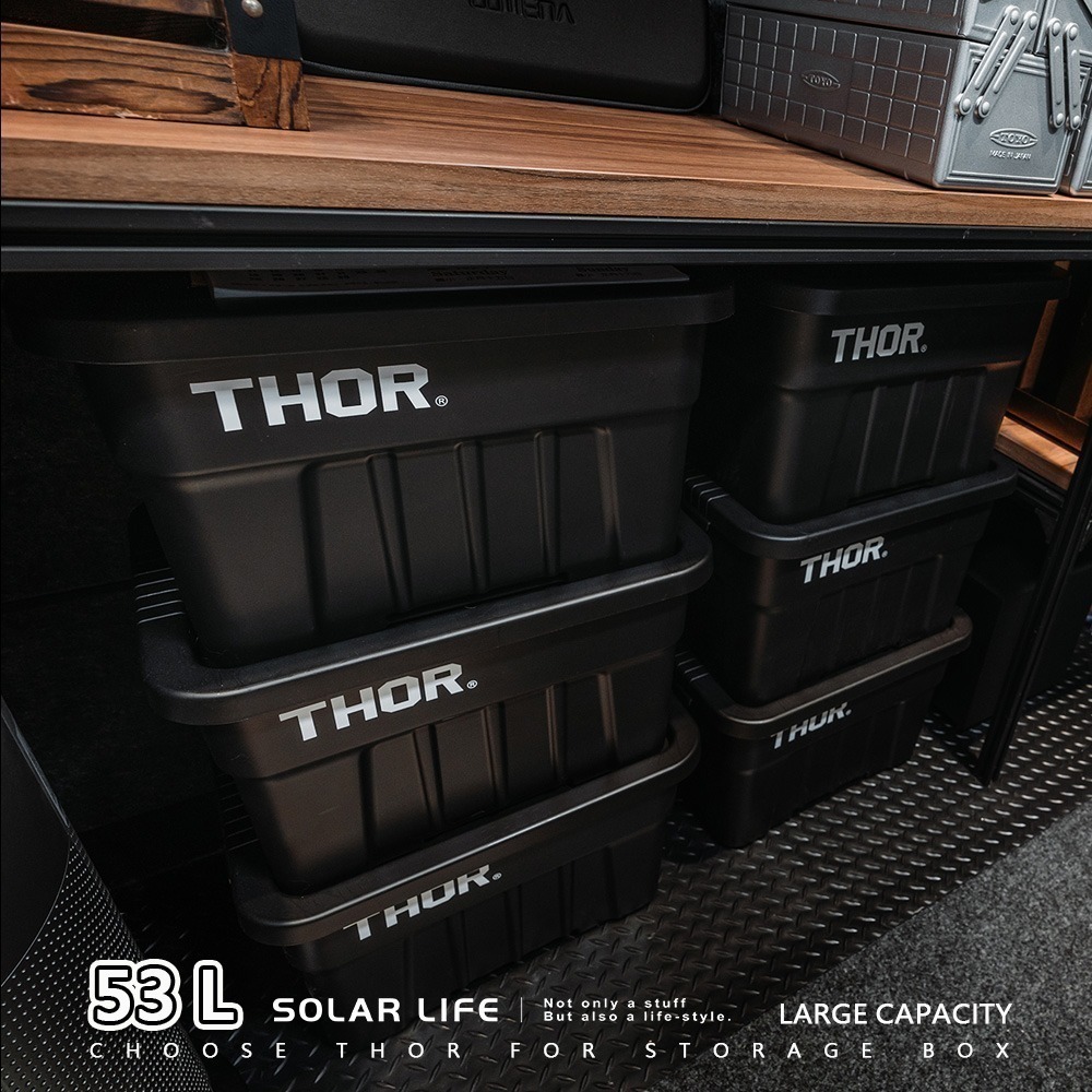 THOR BOX 索爾收納箱 53L/75L 黑色/沙色/透黑 台灣總代理公司貨.置物箱 露營箱 裝備箱 索爾箱 雷神箱-細節圖5