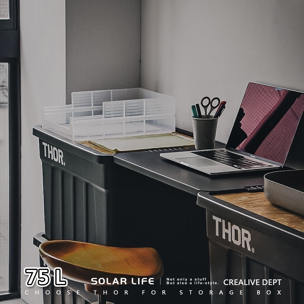THOR BOX 索爾收納箱 53L/75L 黑色/沙色/透黑 台灣總代理公司貨.置物箱 露營箱 裝備箱 索爾箱 雷神箱-細節圖10