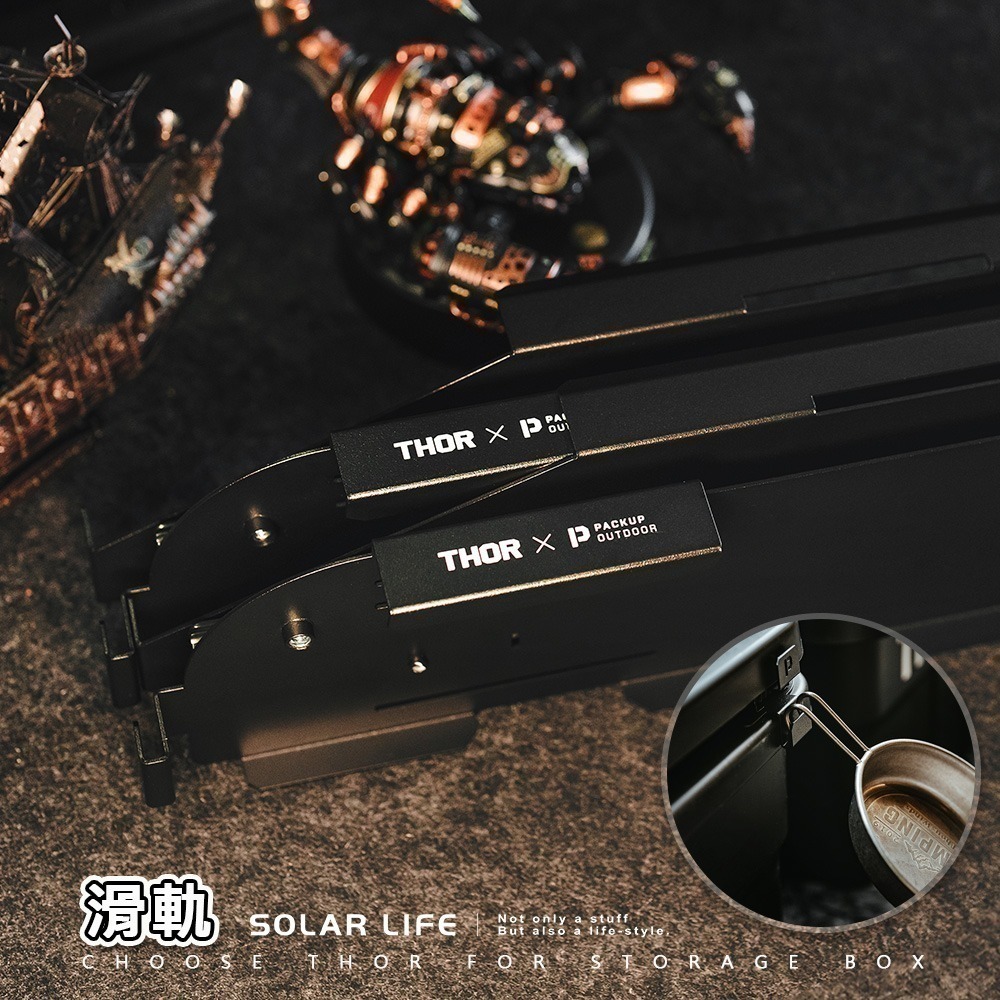 THOR BOX 索爾收納箱 53L/75L 黑色/沙色/透黑 台灣總代理公司貨.置物箱 露營箱 裝備箱 索爾箱 雷神箱-細節圖11