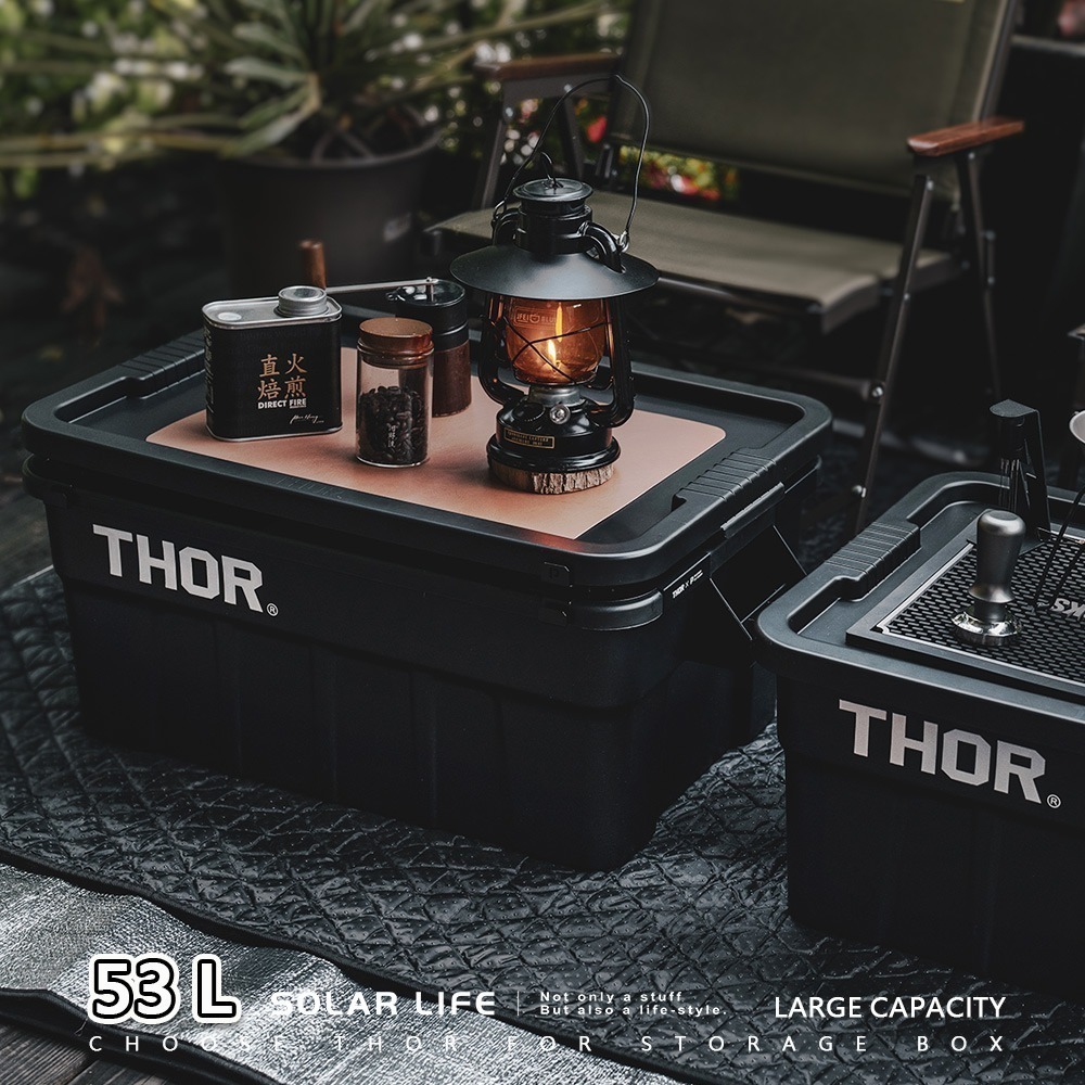 THOR BOX 收納箱 53L/75L 黑色/沙色 台灣總代理公司貨.置物箱 露營箱 裝備箱 索爾箱 雷神箱-細節圖7