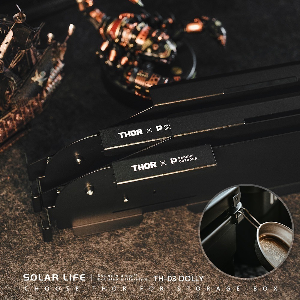THOR x PACKUP OUTDOOR TH-03 DOLLY 移山 滑軌套件 53/75L 索爾收納箱專用 總代理-細節圖4