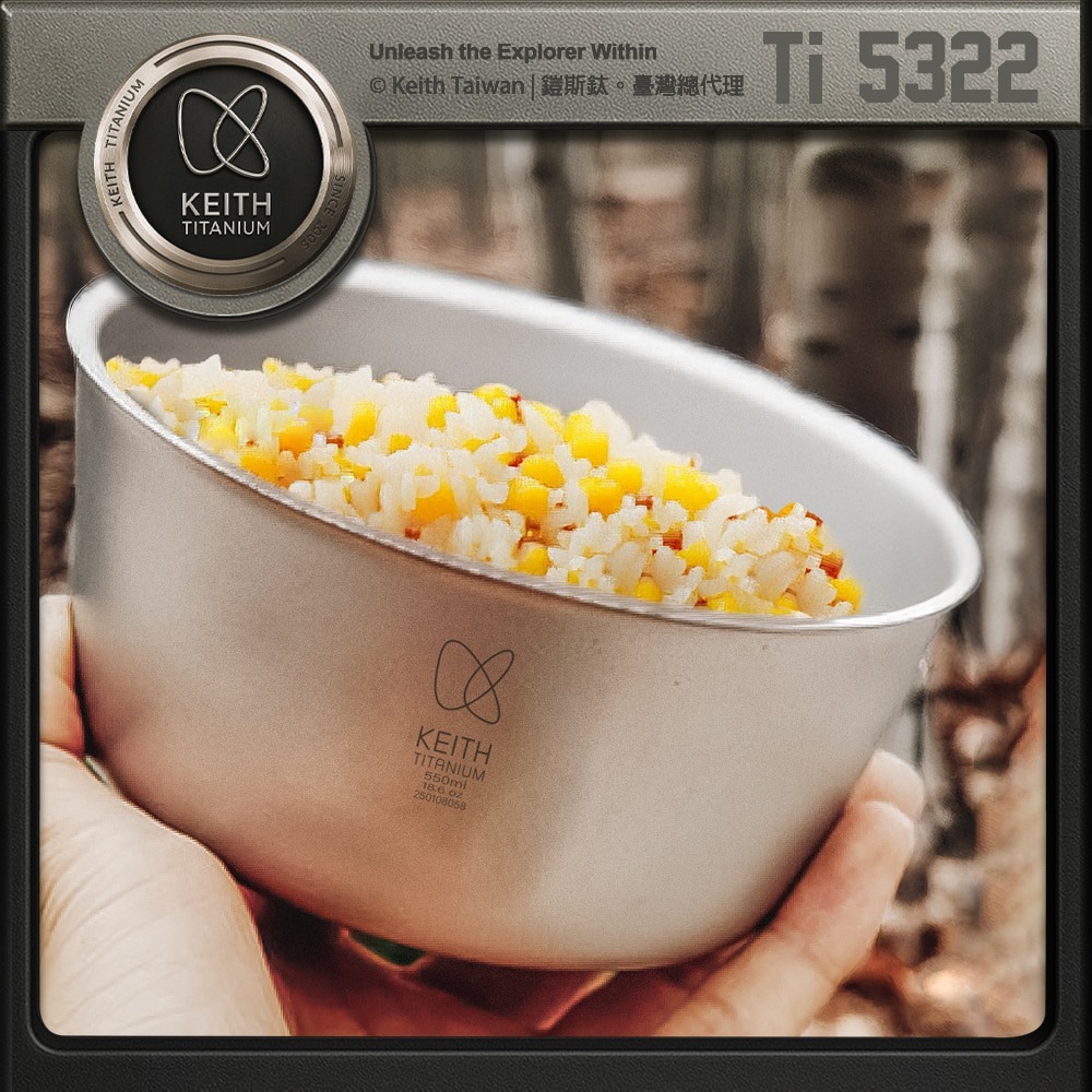 Keith 鎧斯鈦雙層隔熱鈦碗 550ml / Ti5322.雙層隔熱鈦碗 鈦金屬餐碗 飯菜湯麵碗 防燙防摔兒童碗-細節圖4