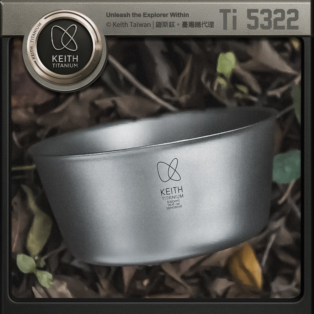 Keith 鎧斯鈦雙層隔熱鈦碗 550ml / Ti5322.雙層隔熱鈦碗 鈦金屬餐碗 飯菜湯麵碗 防燙防摔兒童碗-細節圖5