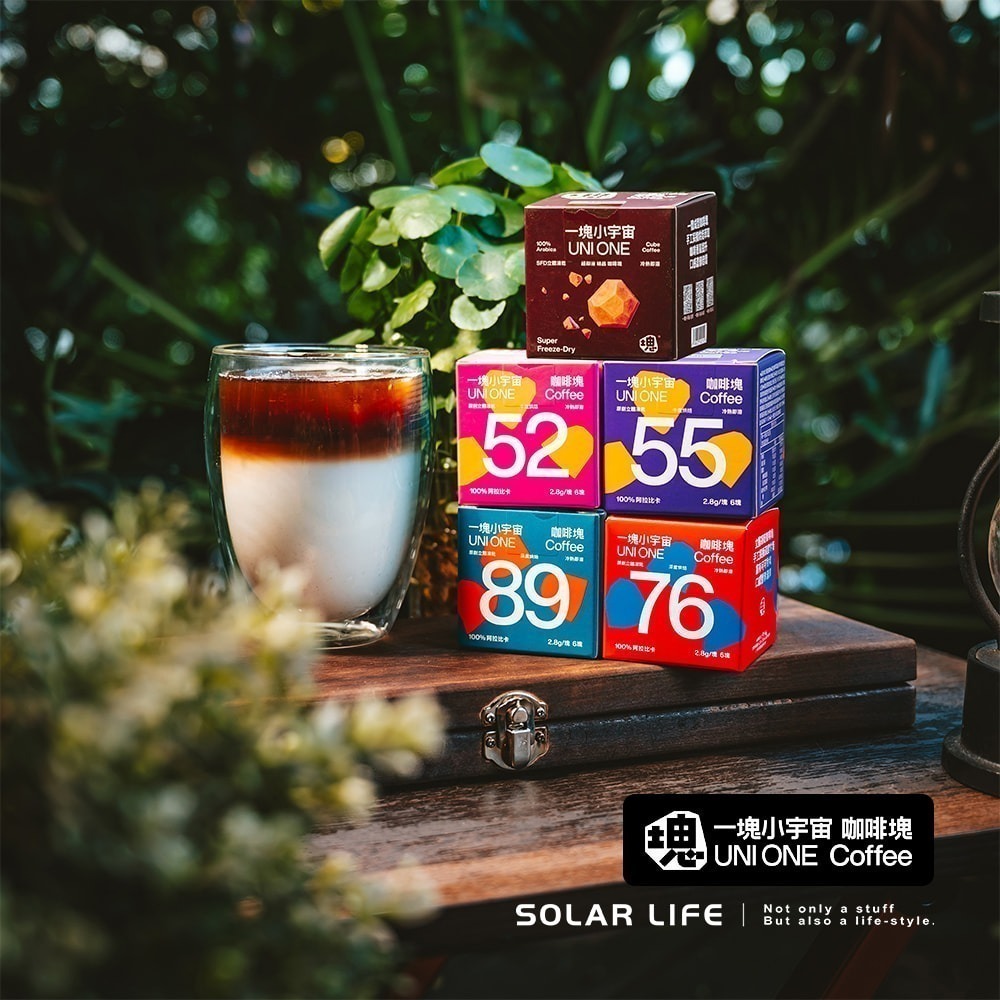 一塊小宇宙 即溶凍乾咖啡塊6入組.濃縮咖啡 即溶咖啡 速溶咖啡 冷熱雙泡 雙份義式濃縮-細節圖3