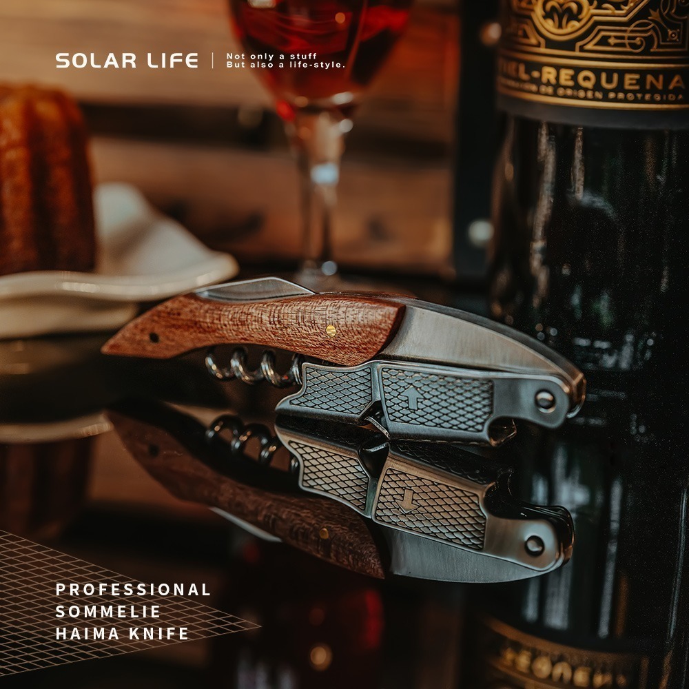 Solar Life 索樂生活 職業侍酒師海馬刀.網格實木 紅酒開瓶器 侍酒刀 海馬刀 葡萄酒開瓶-細節圖2